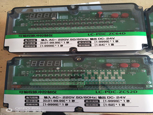 LC-PDC-ZC64D可編程脈沖控制儀