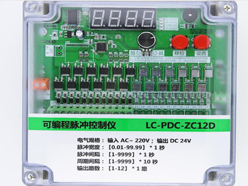 QYM-ZC-12D可編程脈沖控制儀
